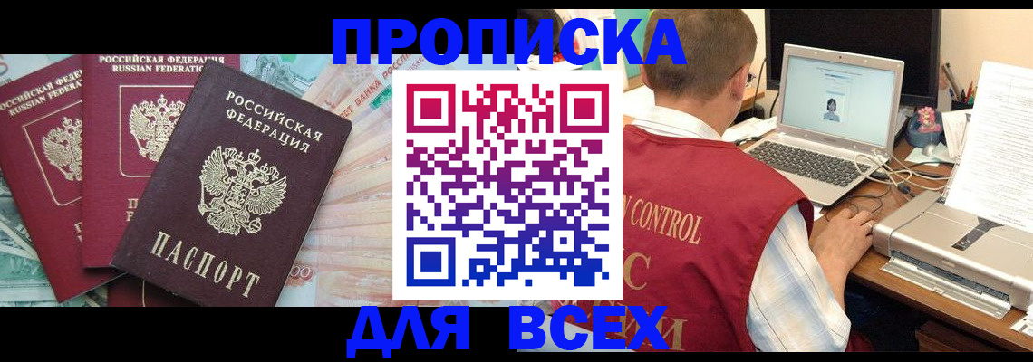миграционный учет в Суздали